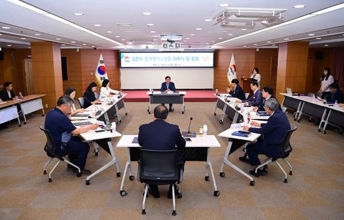 김천시 인구정책위원회 위촉식 및 회의 개최