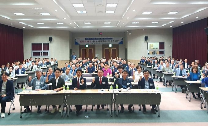 제29회 달서경제포럼(조찬특강) 성료