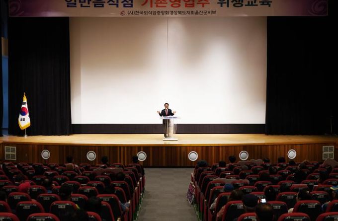 울진군, 식품위생업소 대상 위생 ‧ 인사 캠페인 실천