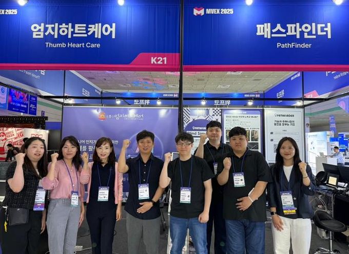 김해의생명·산업진흥원 메이커스페이스, MVEX 2025 참가로 초기 창업기업 판로 확대 지원