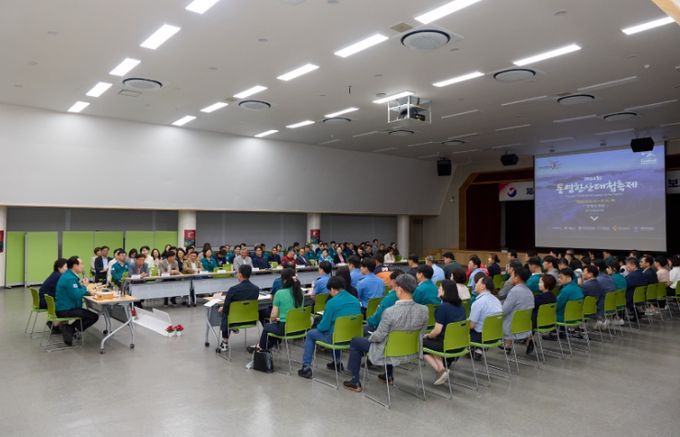 64회 통영한산대첩축제 준비상황 보고회