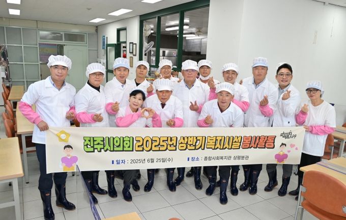 2025년 상반기 경로식당 급식봉사활동 펼쳐