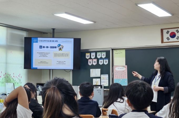 광주시교육청, 디지털 성폭력 없는 학교 만든다