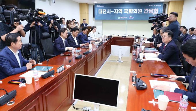 대전시 지역공약 국정과제 반영 및 국비 확보‘여야한뜻’