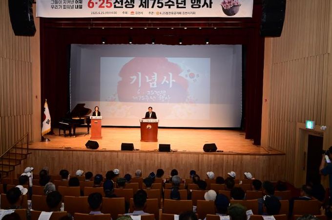 김천시 6·25전쟁 제75주년 행사 개최