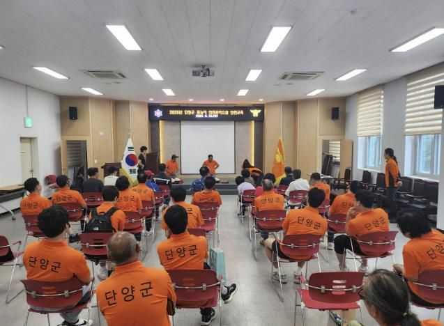 물놀이안전관리교육 사진