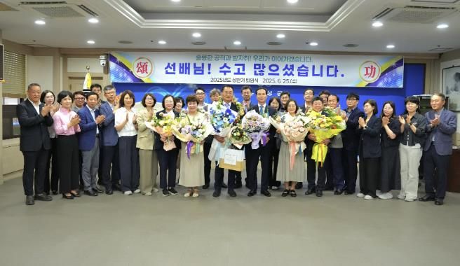 음성군, 2025년 상반기 퇴임식 개최