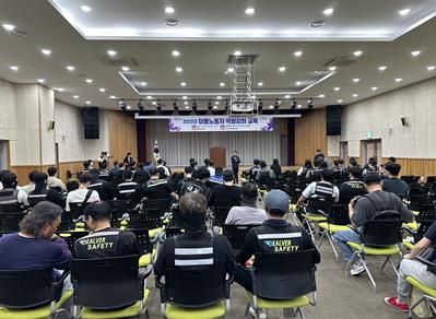 김해시 이동노동자 역량강화 교육 실시배달라이더 100여명 참여