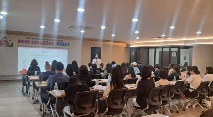 고성군 ‧ 통영시아동보호전문기관 찾아가는 부모 초청강연 ‘아이와 함께 성장하는 부모되기’