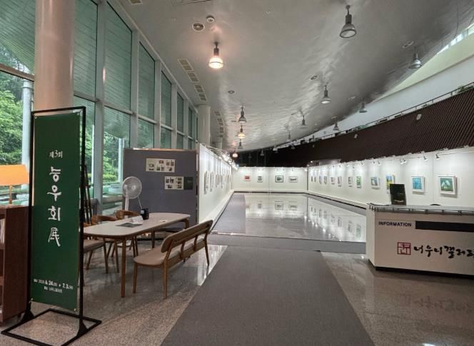 진주시 너우니갤러리, ‘제3회 능우회전’ 개최