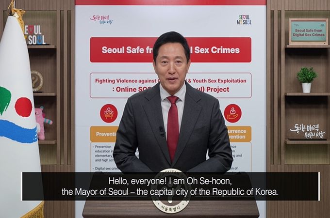 2025 ‘메이어스 챌린지’ 오세훈 시장 영상