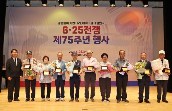 함안군, 6.25전쟁 제75주년 기념식 개최