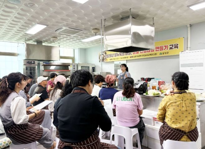 함양군, 쌀누룩을 활용한 건강한 밥상, 발효로 완성하다.