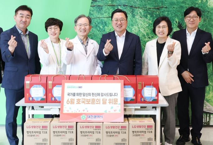 대전시 호국보훈의 달 맞아 대전보훈병원 방문… 국가유공자에 감사와 위문품 전달