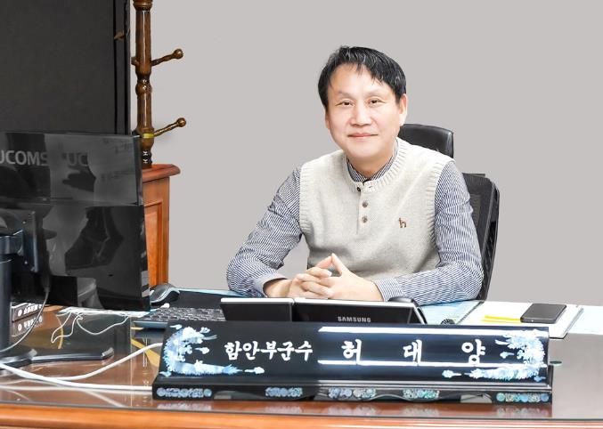 함안군 허대양부군수 기고문0626산불로부터 지켜낸 산림, 군민과 함께 만든 성과