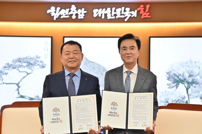 한국수자원공사 충남 워케이션 활성화 업무협약식