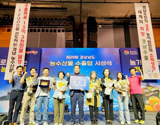 10만 불 수출탑 딸기 농가 심인숙·50만 불 수출탑 인산죽염 최은아 수상