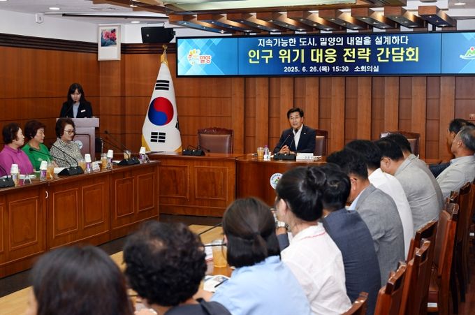 안병구 밀양시장이 26일 시청 소회의실에서 열린 인구 위기 대응 단체 간담회에서 인사말을 하고 있다.