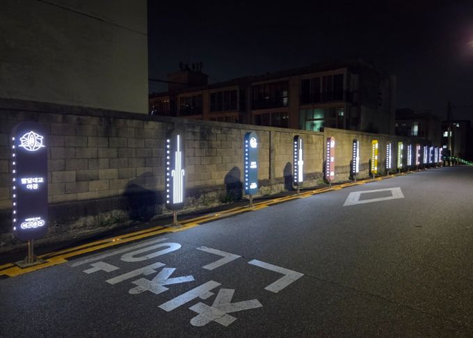 복현중학교 앞, 어두운 골목에서 안전한 통학로로