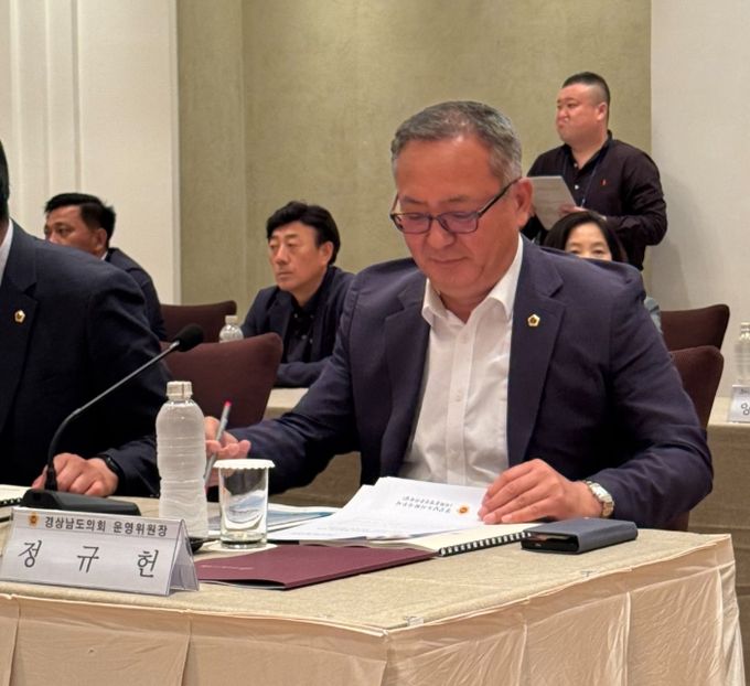 경상남도의회 정규헌 운영위원장