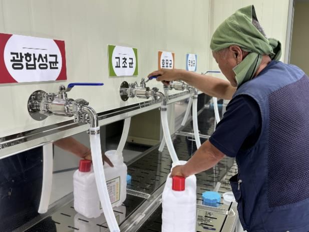 미생물 공급 사진