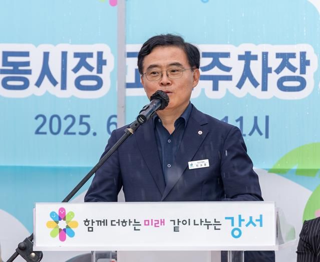 진교훈 강서구청장이 6월 20일 화곡본동시장 주차장 개장식에서 인사말을 하고 있다.