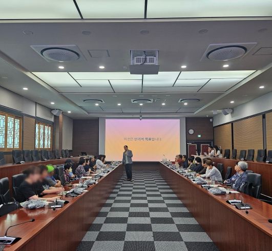 거제시 가정위탁부모 보수교육 실시