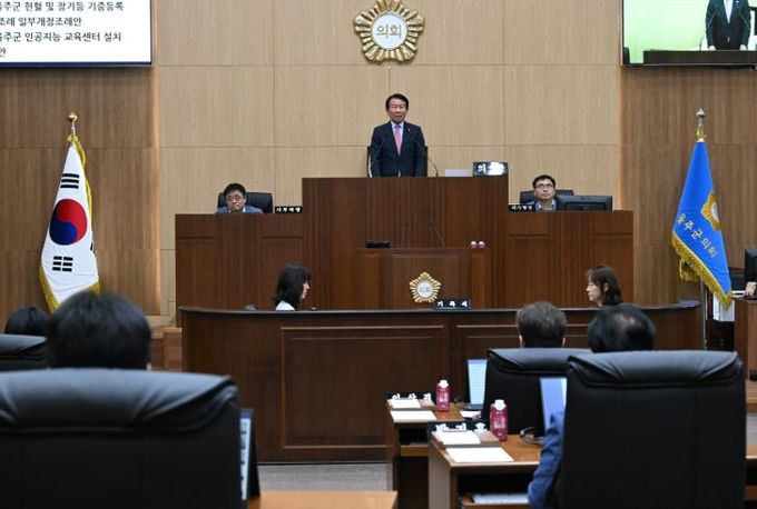 울주군의회 제239회 제1차 정례회 마무리