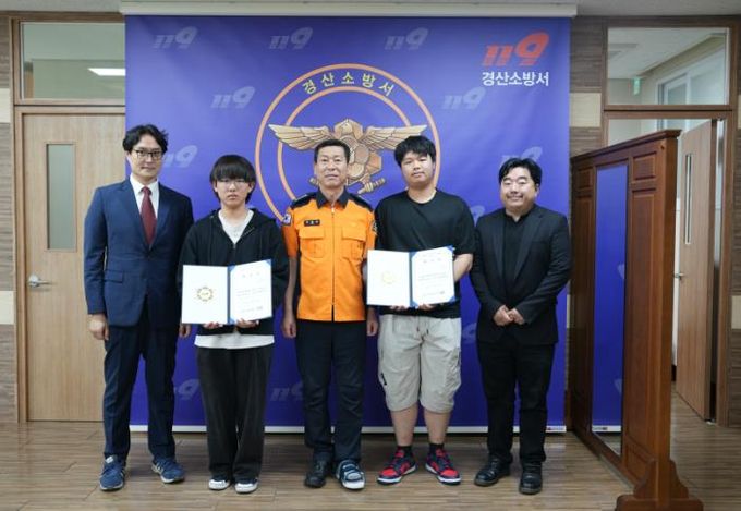 경산소방서, 경일대학교 미디어크리에이터 학생들과 협력 ‘대학생 미디어 서포터즈’발대