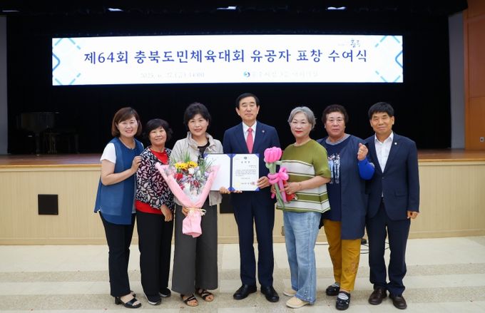 2025년 충북도민체육대회 유공자 표창 수여식 개최(직원 수상장면)