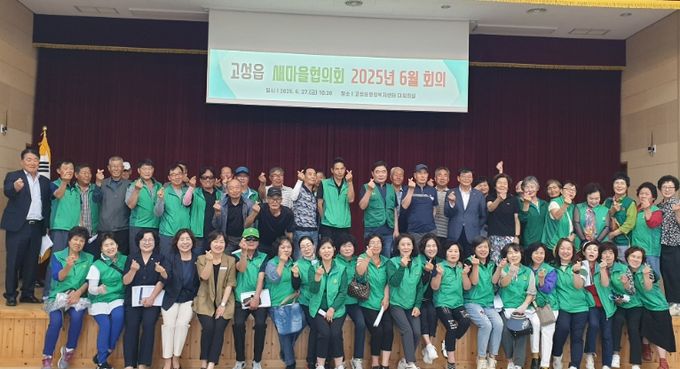 6월 정기 회의 개최 및 환경 정화 활동