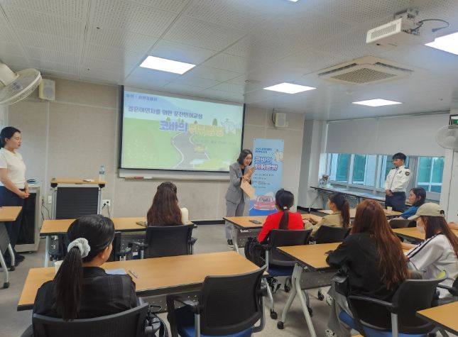 결혼이민자를 위한 운전면허교실“코바의 뛰뛰빵빵” 운영