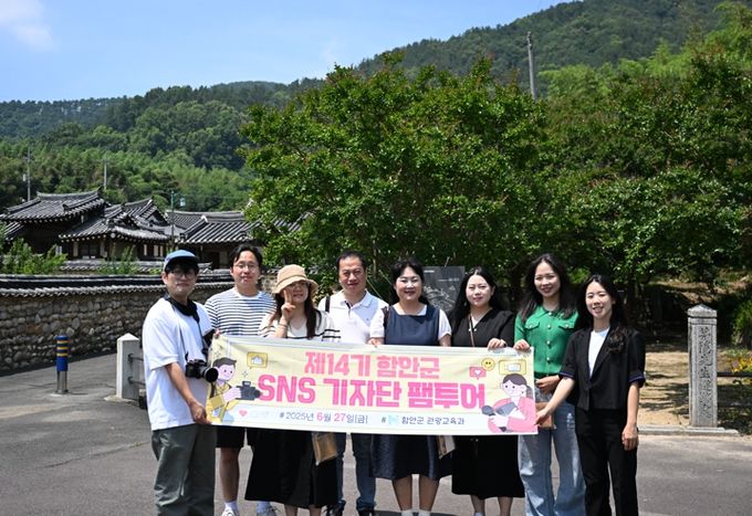 함안군 SNS 기자단, 제14기 활동 본격 시작