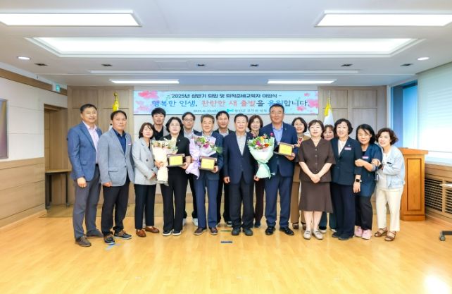 함안군, 2025년 상반기 퇴직 및 퇴직준비교육자 이임식 개최