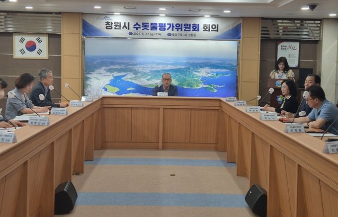 창원특례시, 여름철 수돗물 안전 강화에 집중