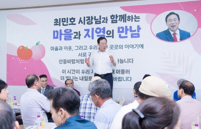 최민호 세종시장