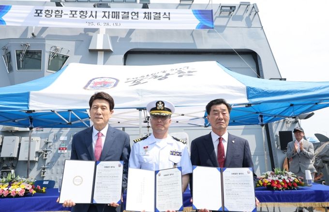 왼쪽부터 이강덕 포항시장, 이준규 포항함장 중령, 김일만 포항시의회 의장.