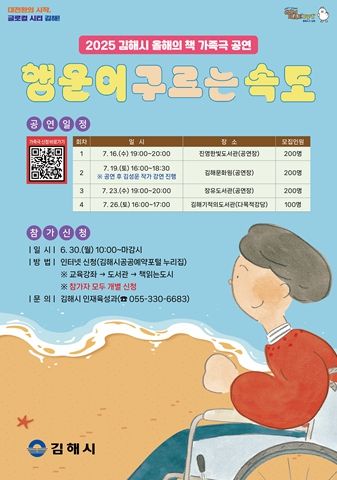 홍보포스터 이미지