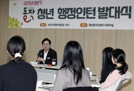 박일하 동작구청장이 지난 2월 ‘2025년 상반기 동작 청년 행정인턴 발대식’에서 인사말을 하고 있다.