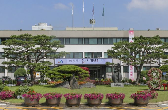 대전 대덕구, 2025년 대전시 춘계 도로정비 평가 1위 선정