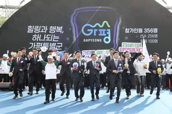 25.5월 제71회 경기도체육대회 개막식