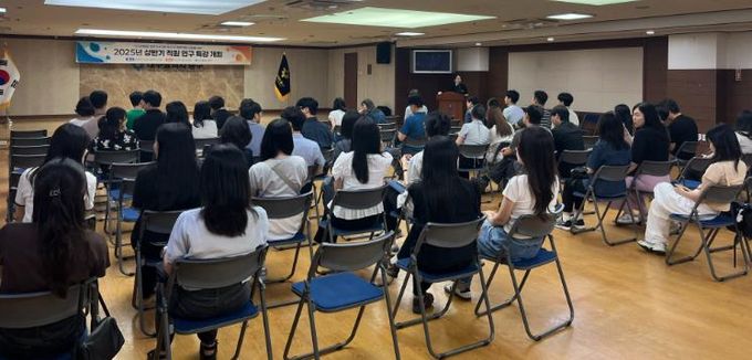 대구 중구, 인구 특강 개최… 인구 변화, 정책으로 답하다