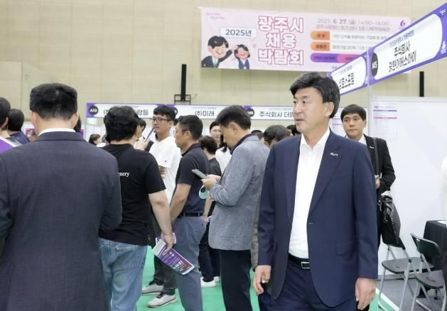 광주시, 2025 채용박람회 성황리 개최