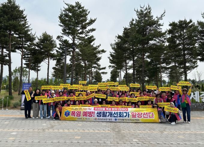 폭염예방 발대식