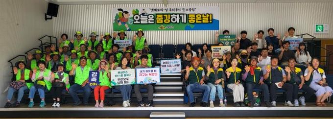 의성군, ‘힐링줍깅’으로 환경의 날 기념... 지역 환경 보호에 앞장