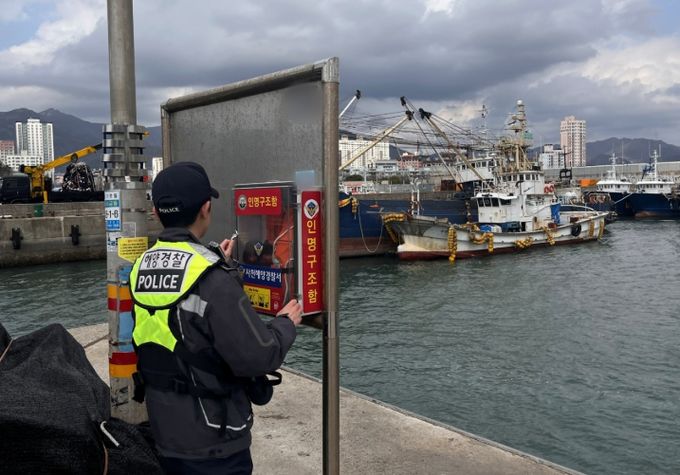 수상레저 관련 고시 일부개정