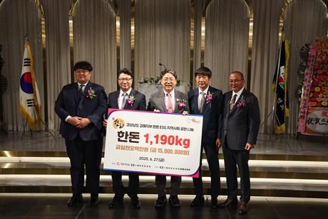 한돈협회 김해시지부 창립 50주년 1,500만원 상당 돼지고기 기탁