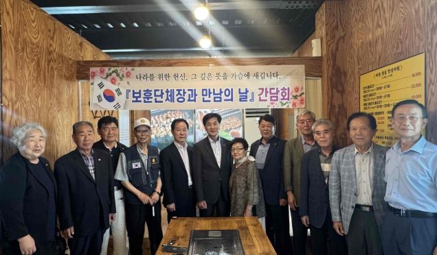 30일 밀양시 내이동 식당에서 진행된 보훈 단체장과의 오찬 간담회 단체 사진