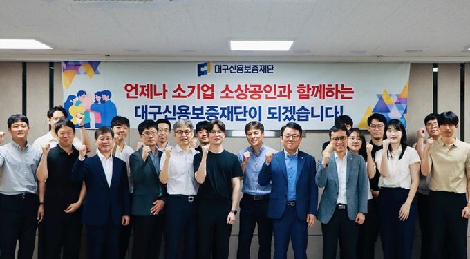 , 2025년 대구시 출자·출연기관‘경영평가 1위’