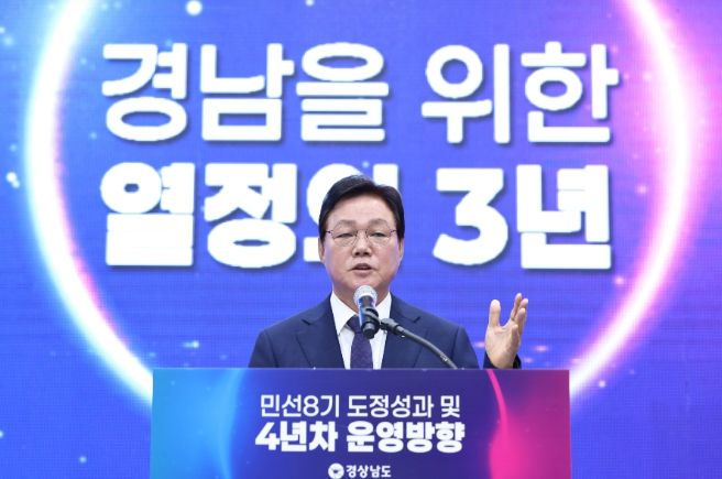 민선 8기 3주년 기자간담회